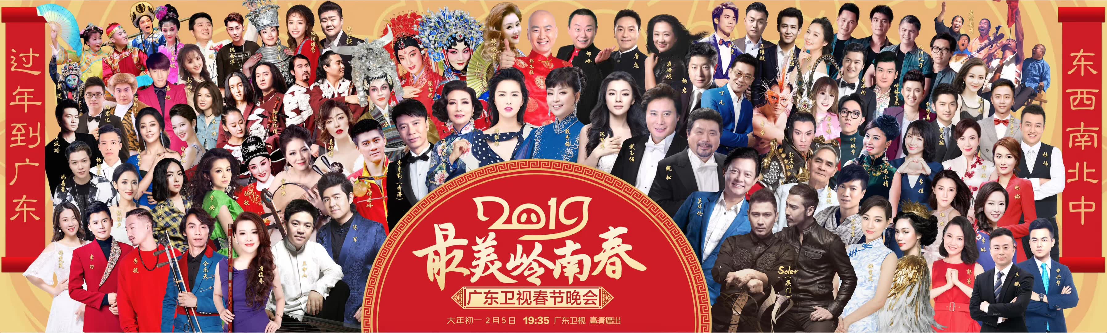 可能是最暖的春节荧屏指南，汪明荃戴玉强李克勤都送祝福