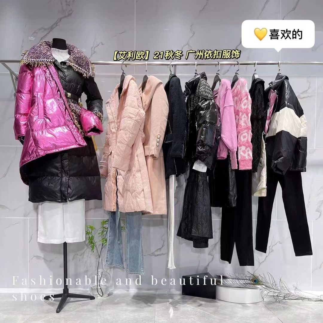 品牌撤柜剪标女装正品,品牌撤柜女装专柜都要剪标吗