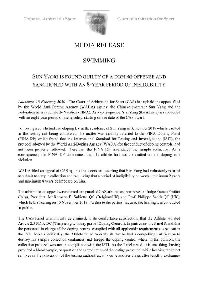 孙杨被禁赛八年最新结果,孙杨被禁赛8年真实结果