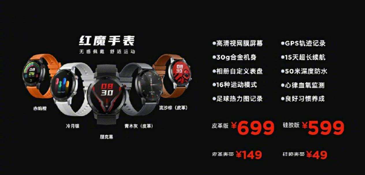 小米color手表值得买吗,小米color手表最新