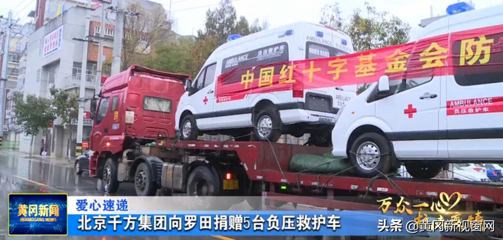 黄冈疫情防控新闻,湖北黄冈红安肺炎疫情最新通报