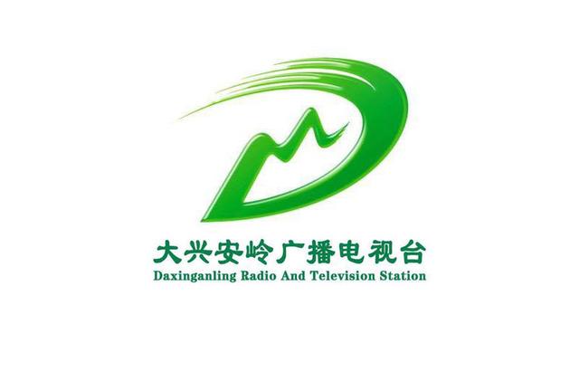 大兴安岭地区广播电视台,黑龙江大兴安岭地区广播电视台