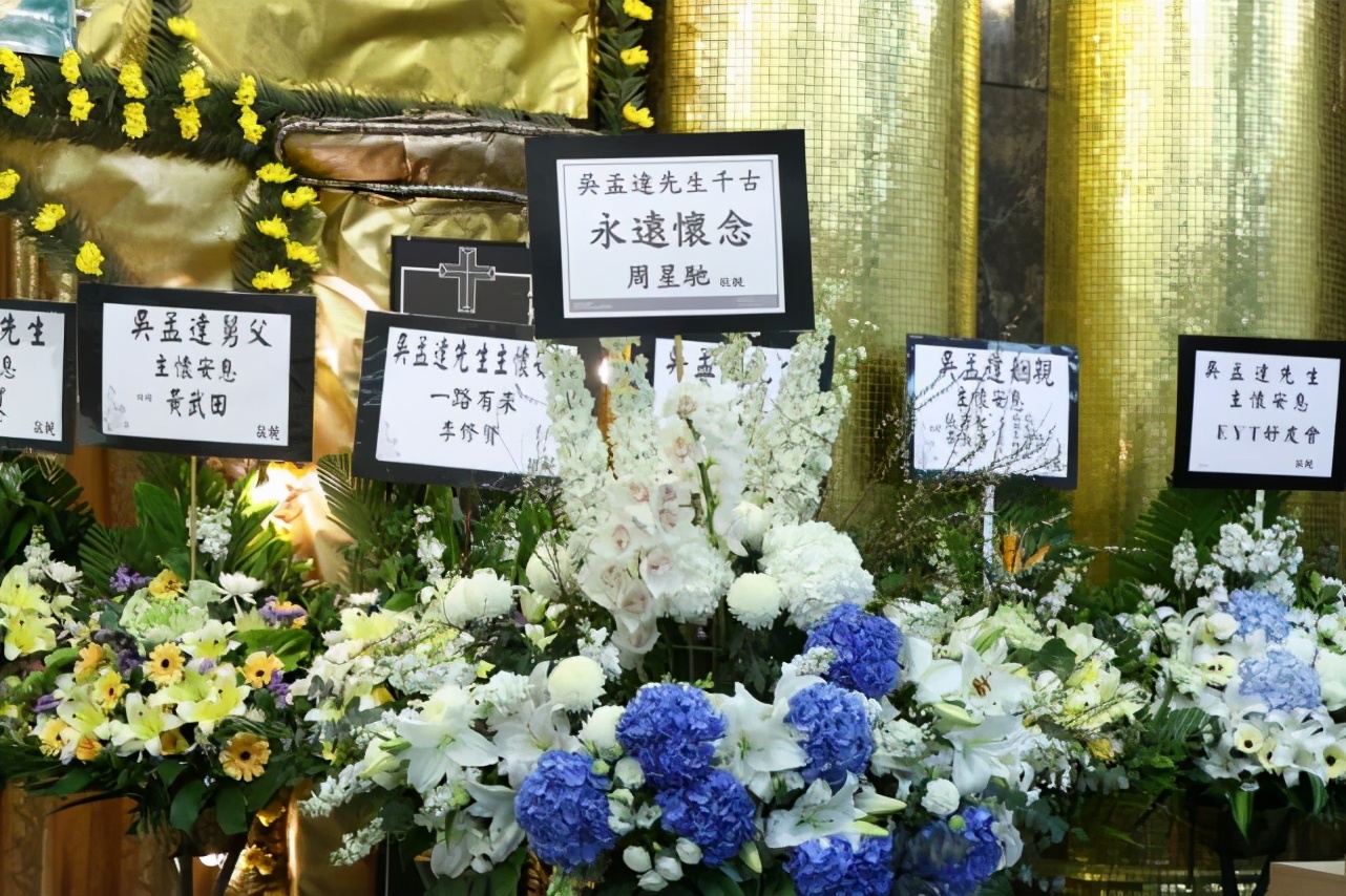 田启文透露取消对吴孟达的追思会,田启文宣布吴孟达去世