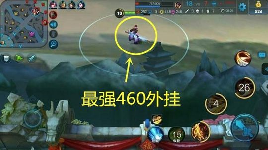 王者荣耀各种外挂测评,王者荣耀2017年最强外挂