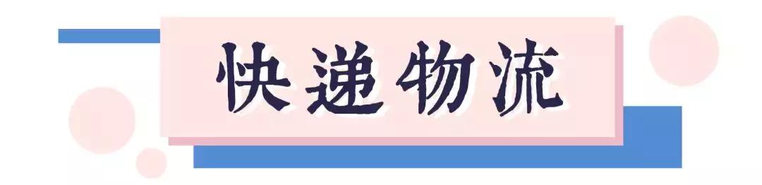 威海的通讯录,山东威海通讯录