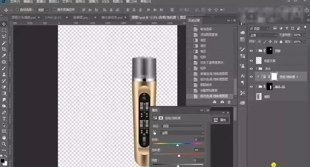 产品太暗了怎么精修,没光泽皮肤暗沉怎么办
