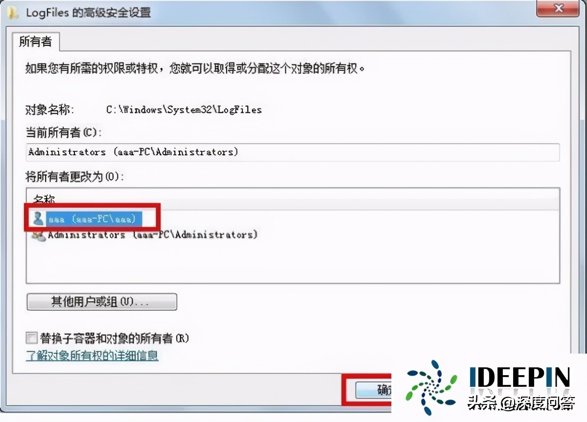 win7宽带连接错误720的解决方法,win7宽带连接错误797的解决方法