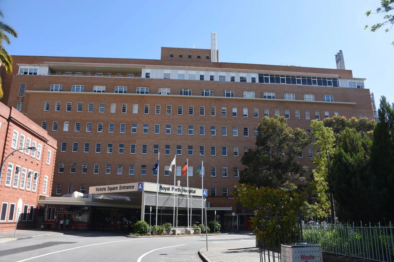 澳洲珀斯医院,澳洲珀斯医疗发达吗