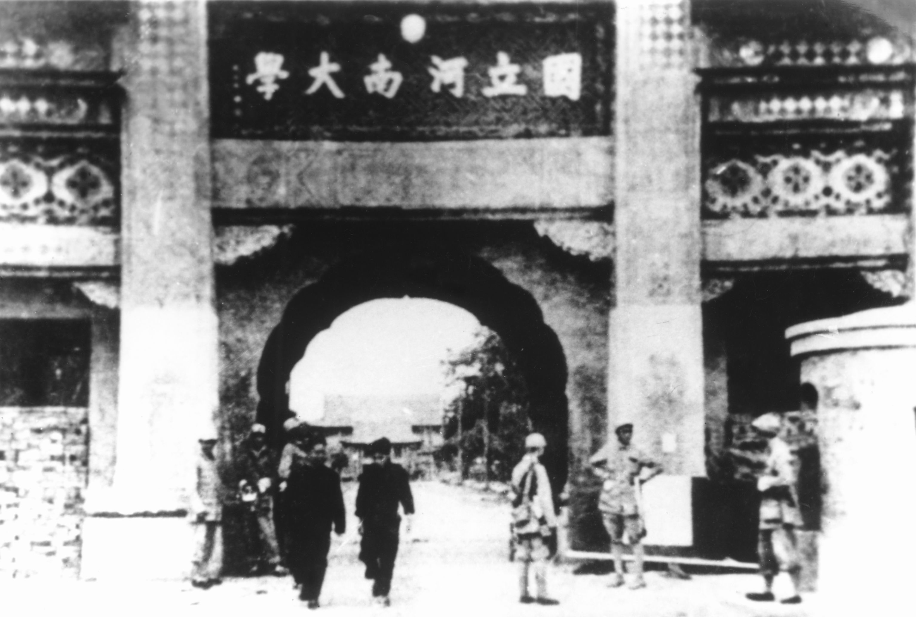 话说河师大最新消息,话说河师大