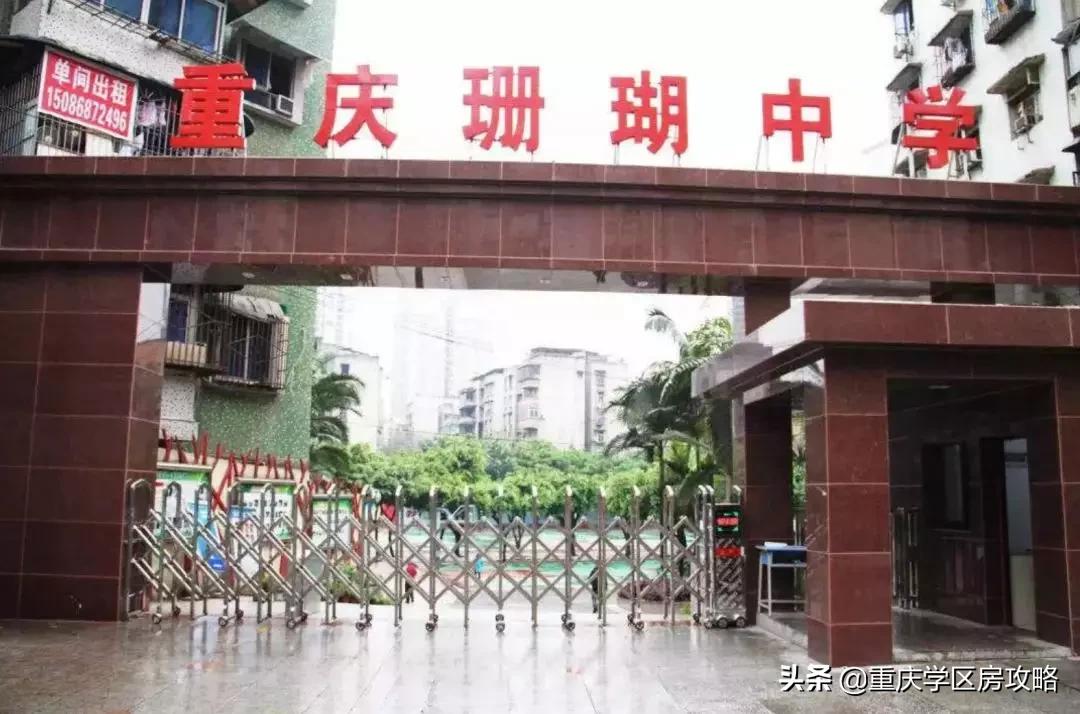 南岸区初中联招上线率,南岸区优质中学