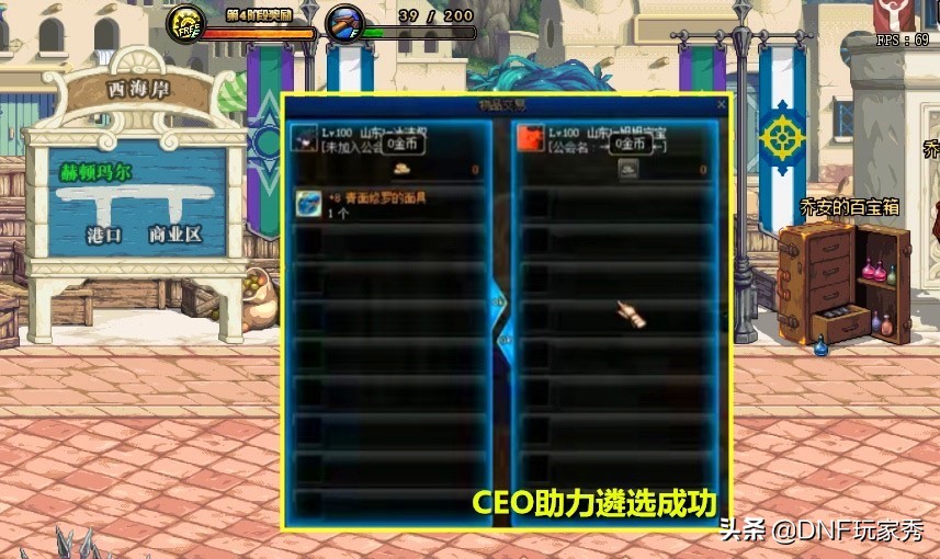 DNF：马猴令！升级1件史诗3000元，跨6全服为旭旭宝宝打工