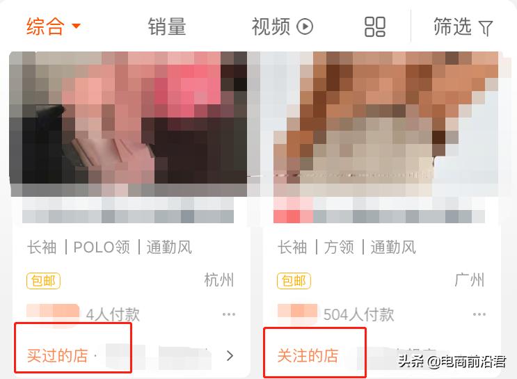 淘宝直通车烧钱不出单,淘宝直通车烧钱太快怎么办