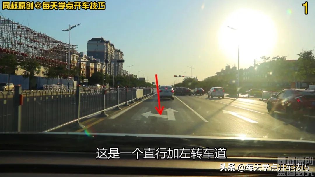 路口掉头规则演示视频,路口掉头规则动画