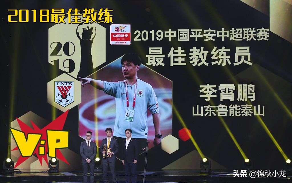 武汉队足球战况如何,武汉队主场迎战