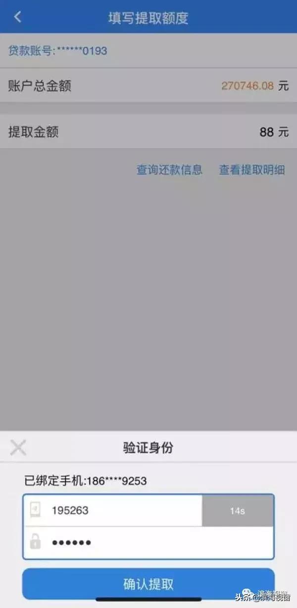 2022年公积金退休提取网上流程,成都2021公积金网上提取流程