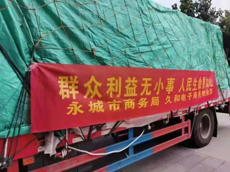 鍚屽績鍚屽姏鎶楃伨鏁戠伨,鍚屽績鍚岃鍏ㄥ姏鎴樿儨娲伨