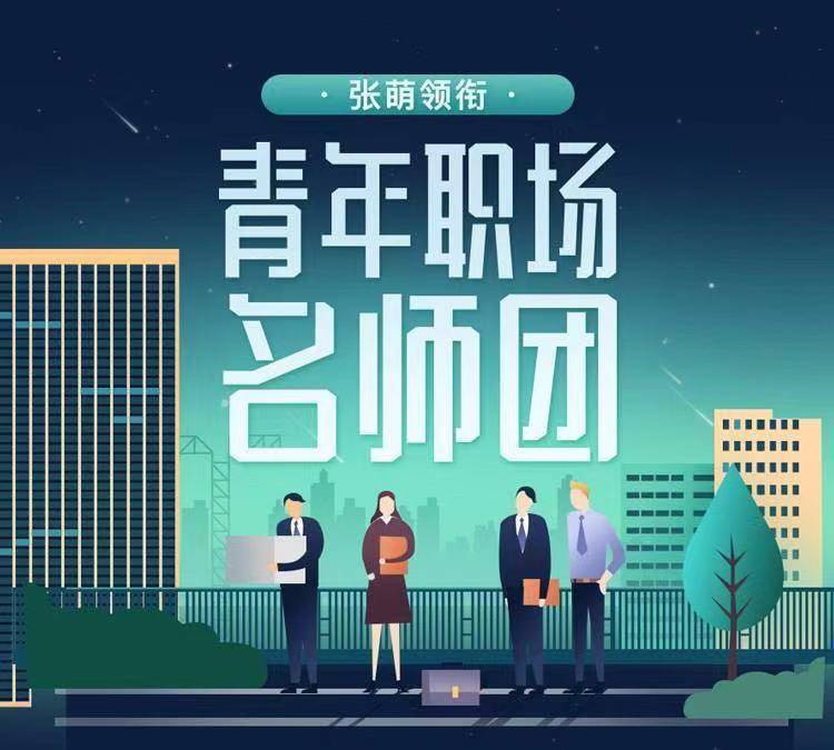 这里有一个让大脑保持灵活的锦囊！随时准备被颠覆