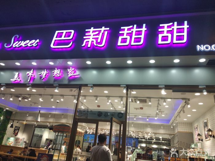 合肥新四大名点是什么,合肥新四大重点片区