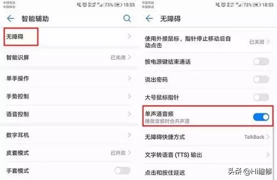 我的是oppo手机音量太小了怎么办,hi维修北方大区
