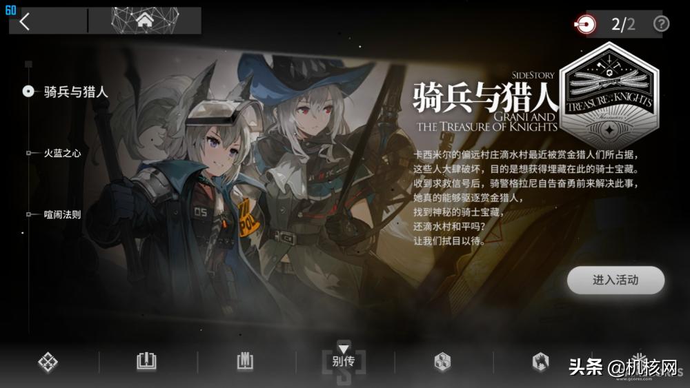 以玩家的角度写游戏攻略,明日方舟老玩家的血泪经验总结