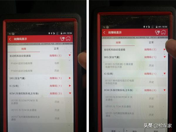 13万公里丰田卡罗拉多少钱,丰田卡罗拉跑6万公里后的价格