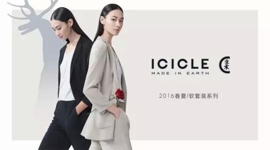 羊毛衫平民品牌,小众羊毛衫品牌