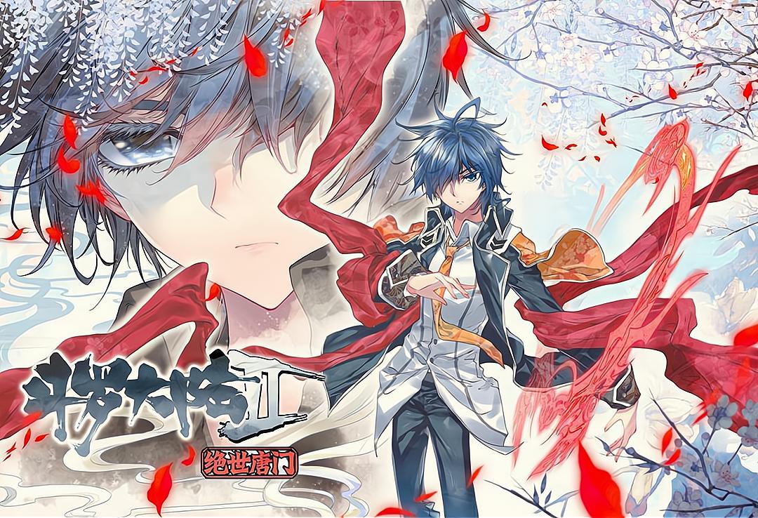 唐家三少放出了斗罗大陆哪些数据,斗罗大陆唐家三少吃老本