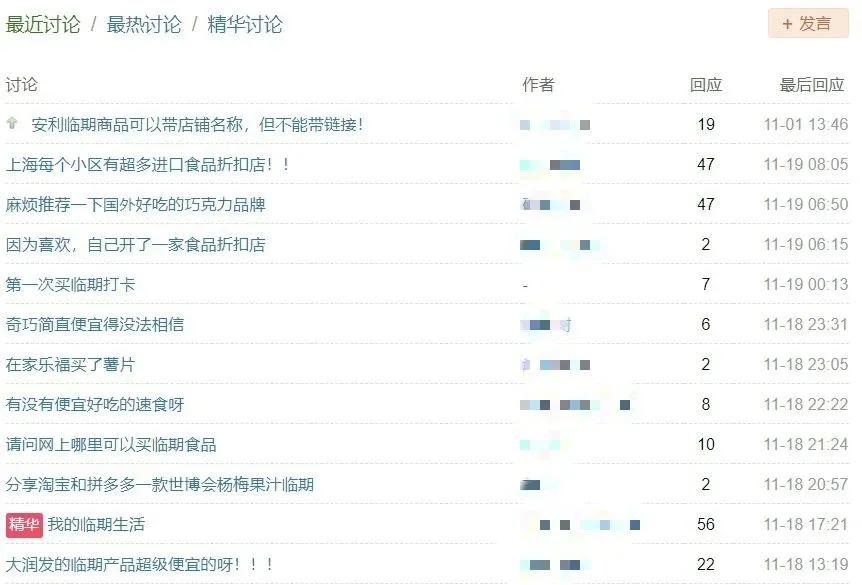 用excel完成数据统计,excel表格数据怎么计算食品有效期