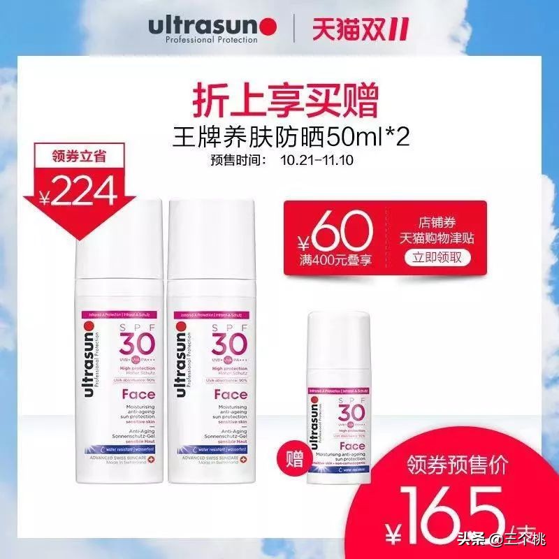 双十一购物节怎么买最划算,双十一在哪个平台购物划算