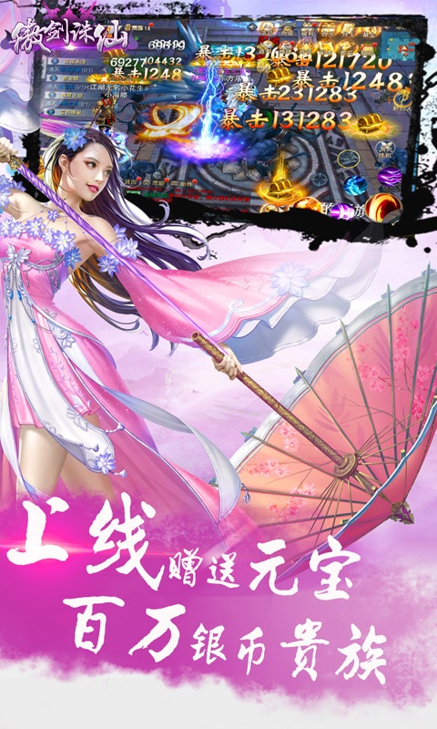 口碑最好的仙侠手游梦幻新诛仙,游戏推荐手游仙侠诛仙决