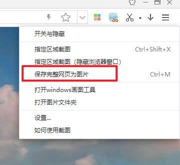 苹果一键截取长图怎么保存,如何截长图详细教程