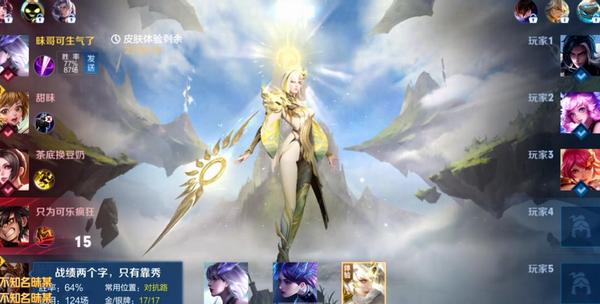 昧昧体验镜FMVP炽阳神光，胜利语音嘲讽拉满，赛罗奥特曼？