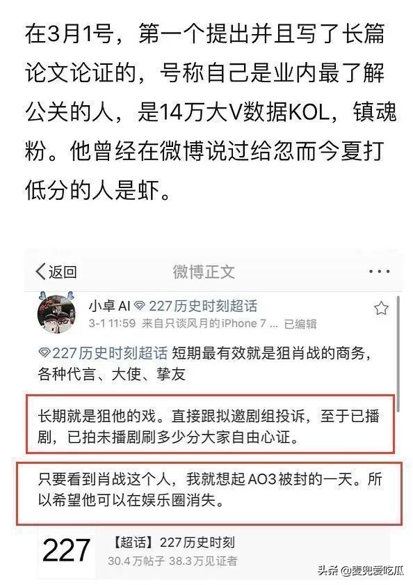 朱一龙品牌大使被曝辱华？曾*制抵**过*疆新**棉，其大粉也拉踩过肖战