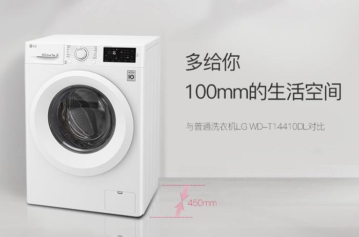 房子装修洗衣机,房子装修洗衣机放哪里最合适