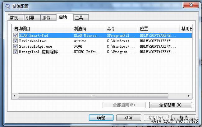 电脑开机时出现系统修复选项,电脑开机进入修复提示损坏文件