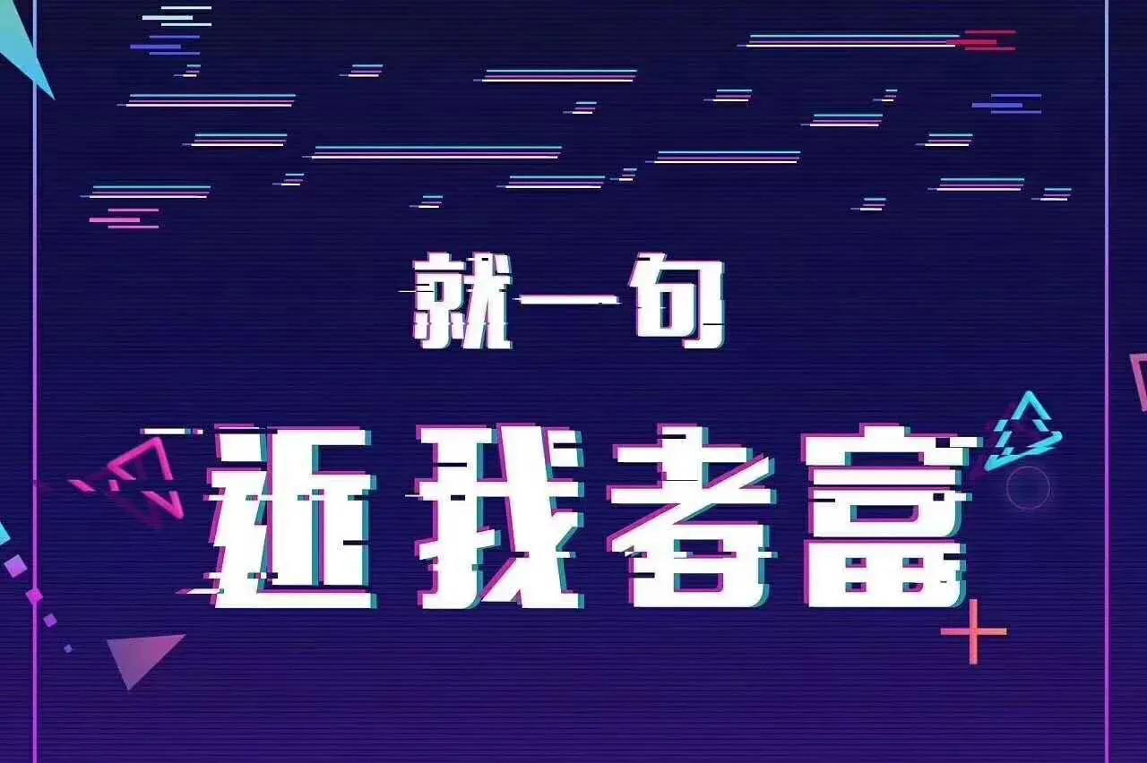 无货源电商实操教学,无货源怎么寻找上家货源