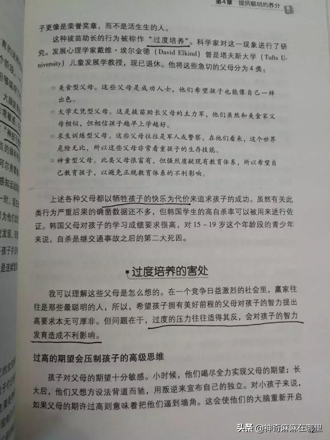 买学区房还是买适合住的房子,到底是买学区房还是租房