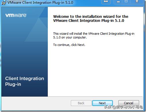VMwarevSphere5.1虚拟机管理