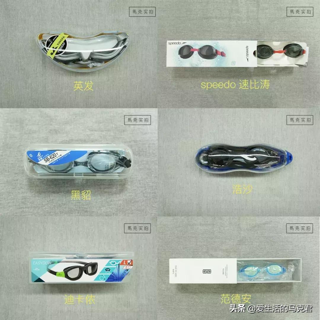 泳镜迪卡侬和李宁的哪个好,泳镜热卖榜第一名防雾迪卡侬