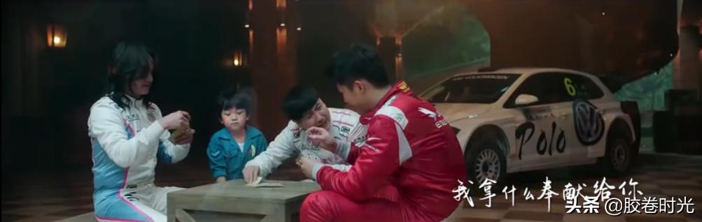 飞驰人生电影最后的彩蛋太逗了,飞驰人生的游戏彩蛋