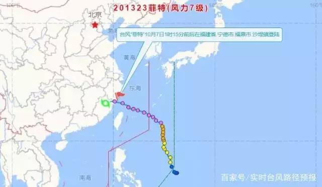 超535万人受灾，台风利奇马恐被除名！盘点近年被除名台风