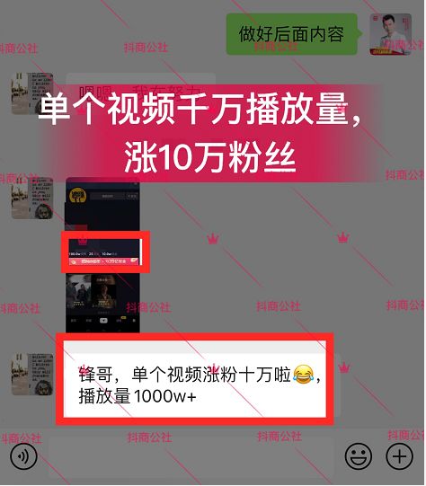 智动力营销「短视频营销直播带货系统」给你一个赚钱的机会