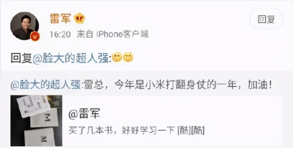 qq在苹果手机有什么特权,苹果手机突然qq权限没了