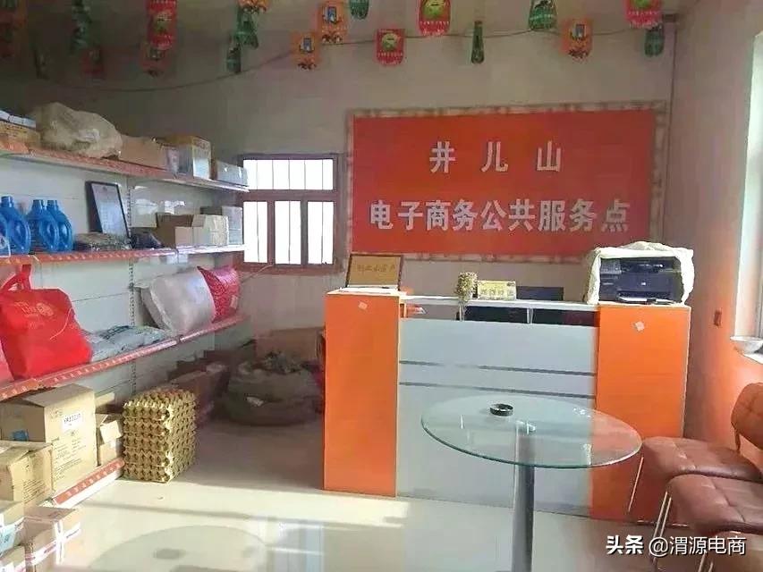 渭源电商怎么做起来的呢,渭源电商平台怎么样