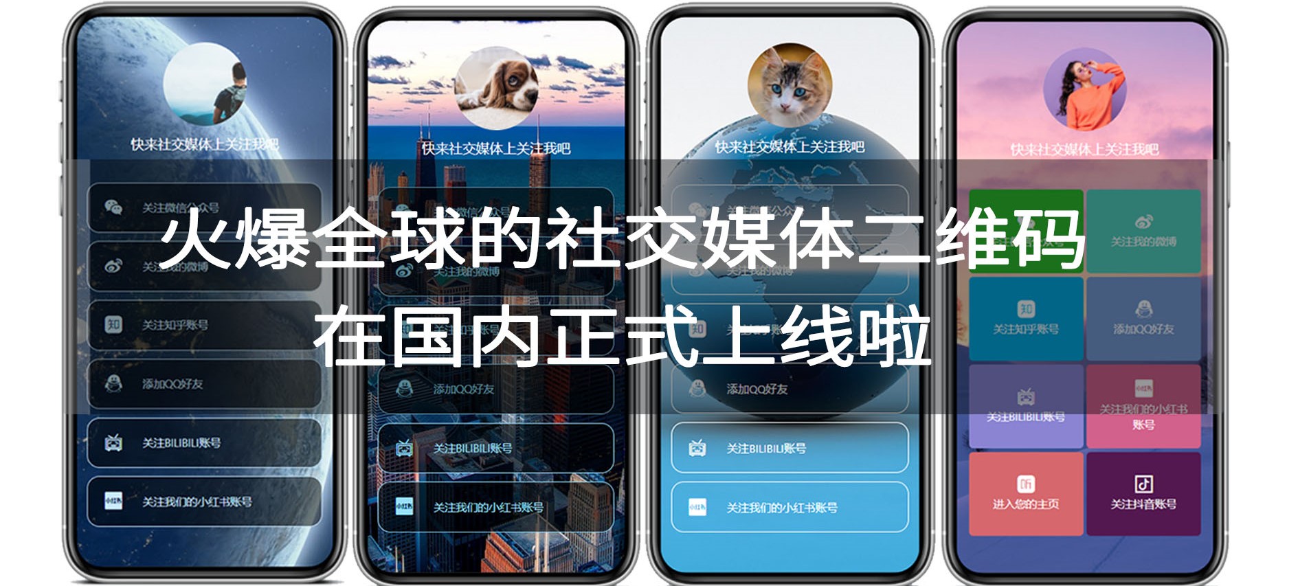 抖音屏蔽个人信息教程,抖音屏蔽对方是怎样操作的
