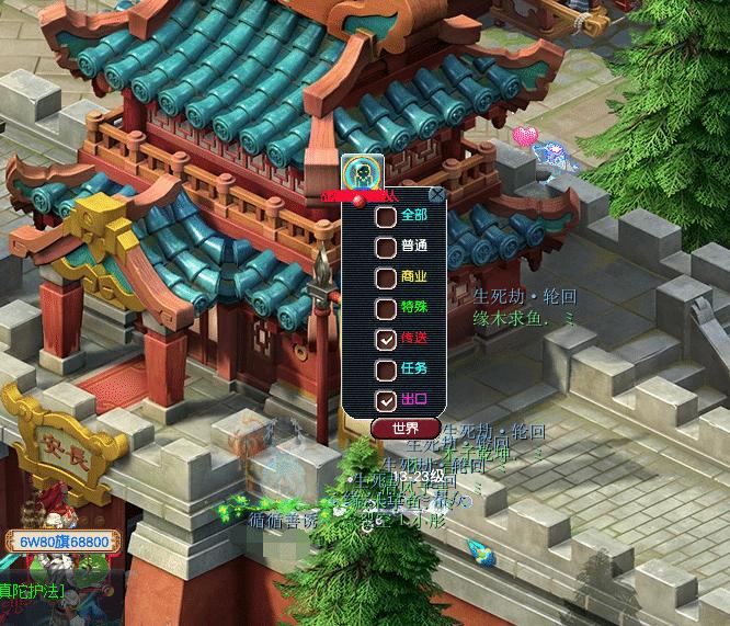 梦幻西游现在哪个区能转入长安城,梦幻西游漏洞最新消息