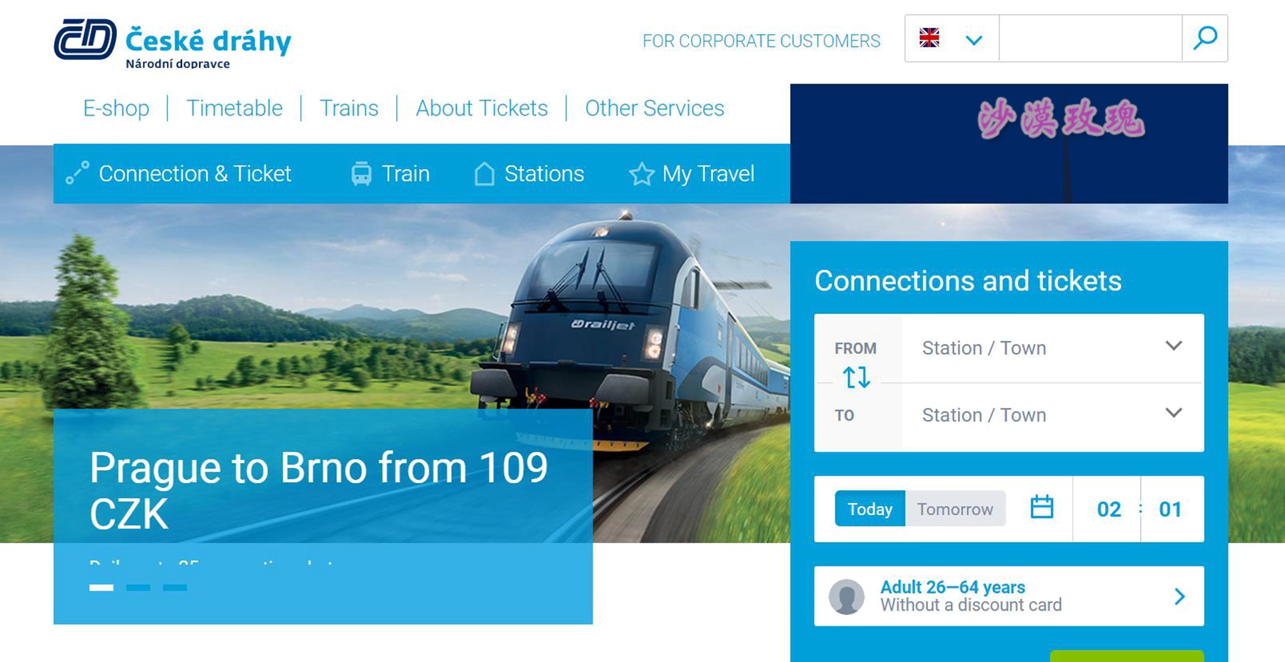 干货｜在不能自驾的捷克，手把手教你预订铁路车票