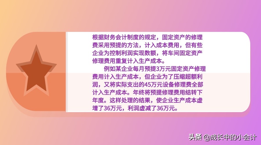 会计做账原始单据怎么整理,单据太多如何快速整理做账