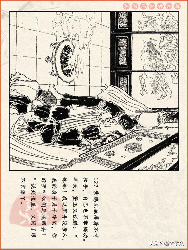 瀚大黎众连环画免费阅读在线,瀚大黎众连环画西游记40册