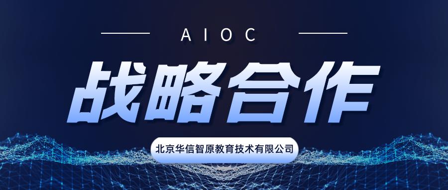 华信智原北京怎么样,北京华信智原教育技术有限公司